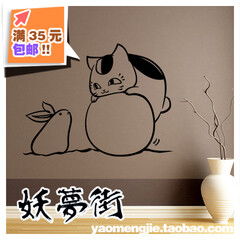 妖夢街獨家 夏目友人帳 雪兔娘口三三貓老師 堆糖,美好生活研究所