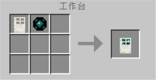 我的世界次元裂縫連接新世界 門后有危險(xiǎn),黑暗虛空暗藏玄機(jī)