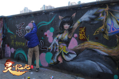 《新蜀門》靈狐涂鴉驚現兩地，資料片《靈紀元》特權區“蒼龍”“刺金”12月19日全球公測