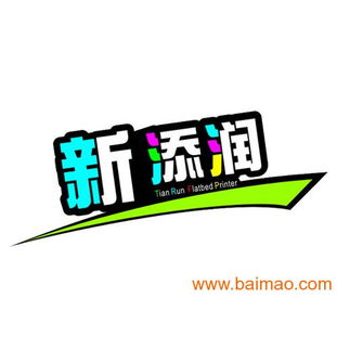 金屬工藝品數(shù)碼噴印機 引領高精度上色技術變革，廠家直銷賦能數(shù)字廣告制作新未來